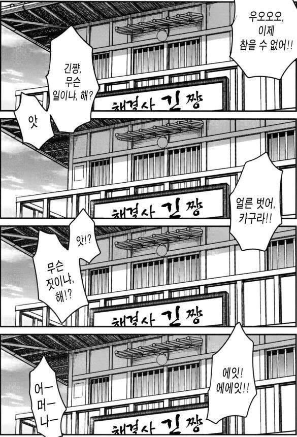 manga_1886744_001.webp