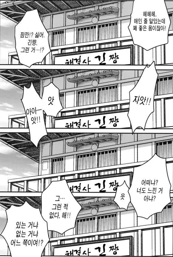 manga_1886744_002.webp