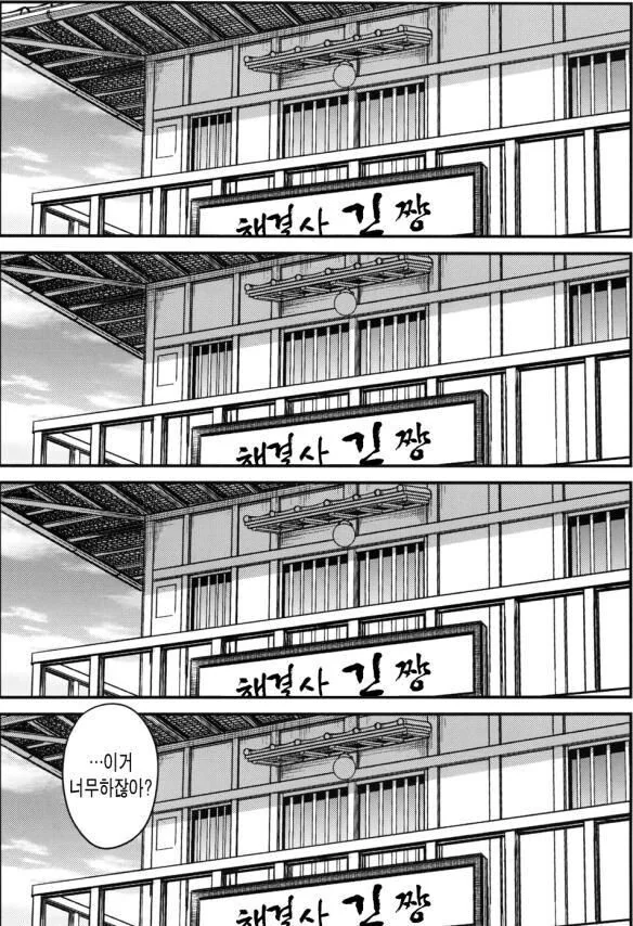 manga_1886744_003.webp
