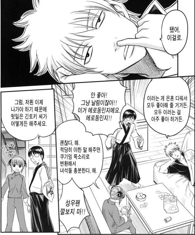 manga_1886744_004.webp