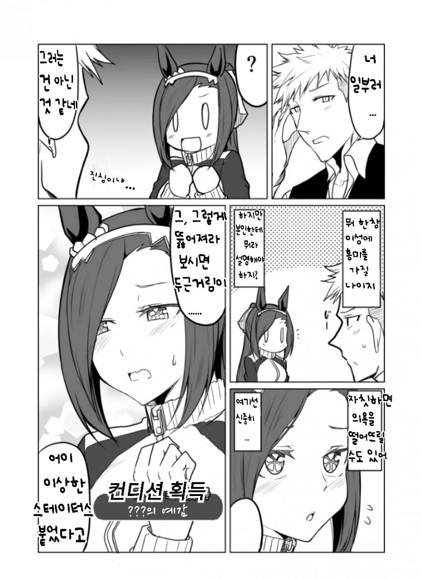 manga_1889713_002.webp