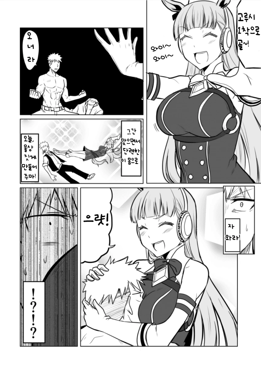 manga_1889713_005.webp