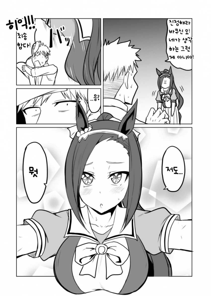 manga_1889713_007.webp