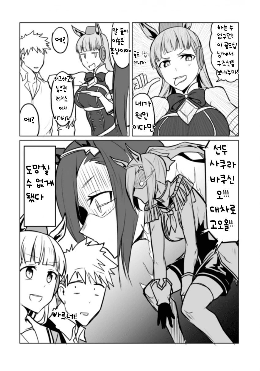 manga_1889713_008.webp