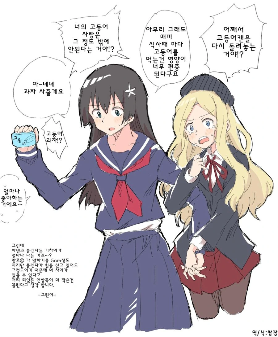 manga_1916790_001.webp