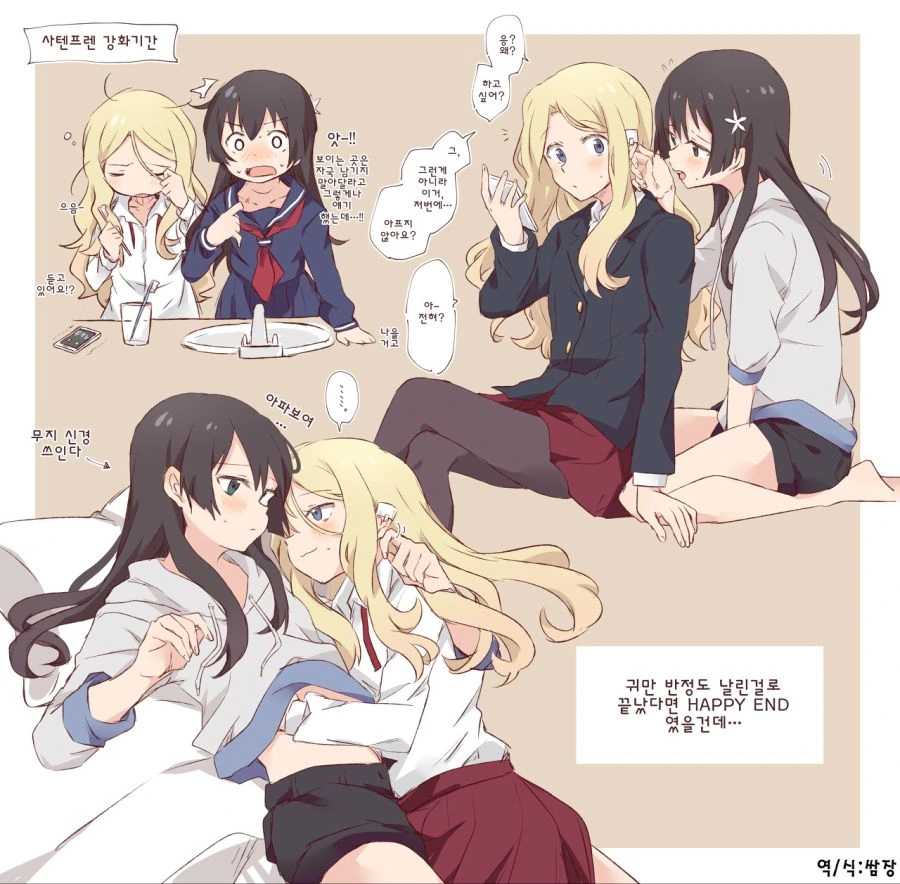 manga_1916790_002.webp