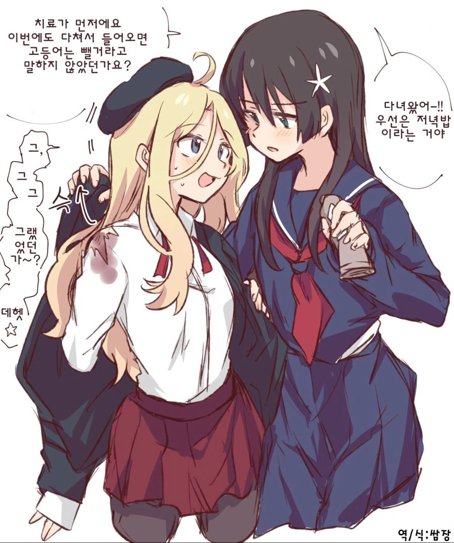 manga_1916790_004.webp