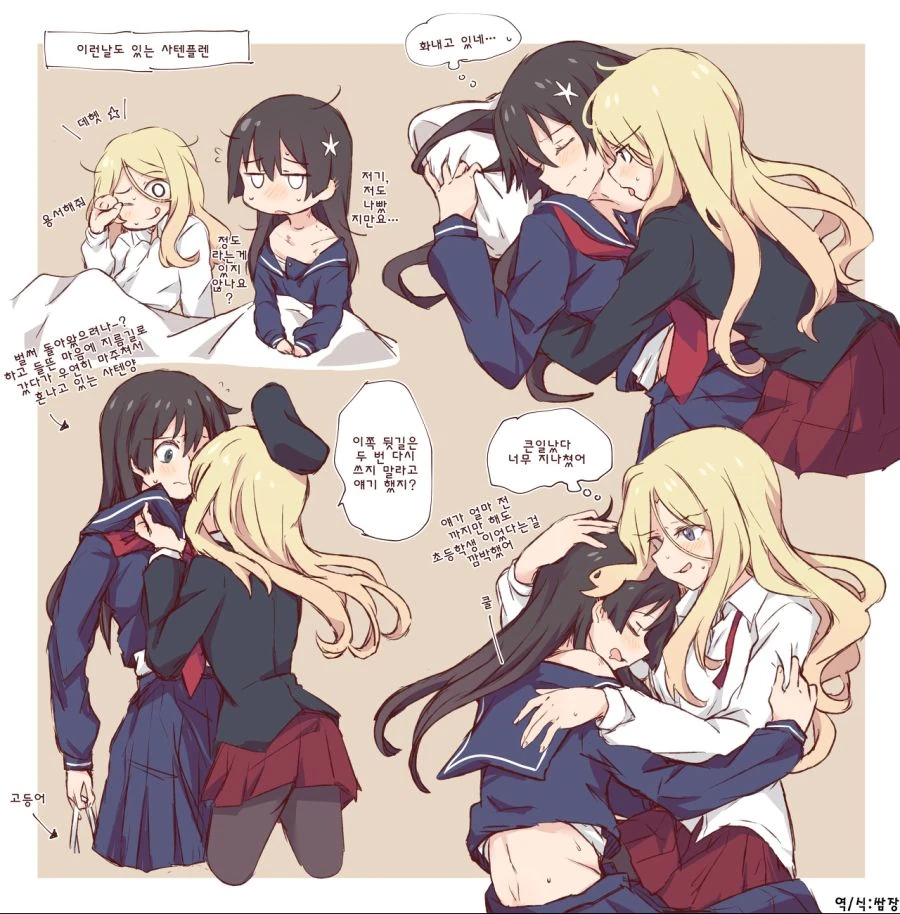manga_1916790_005.webp