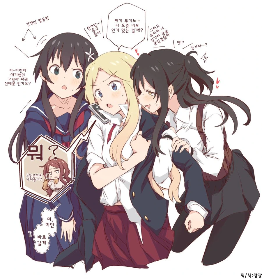 manga_1916790_008.webp