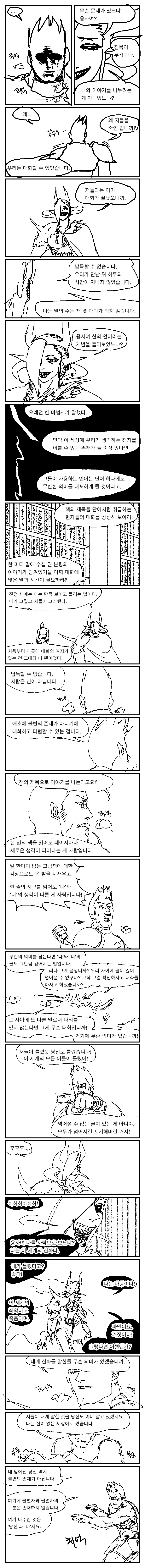 manga_1925616_001.webp