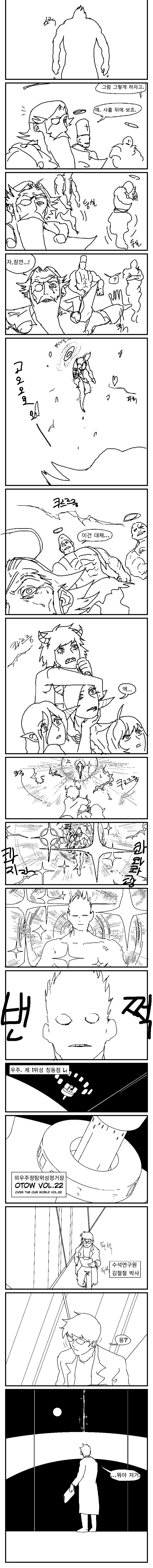 manga_1925616_003.webp