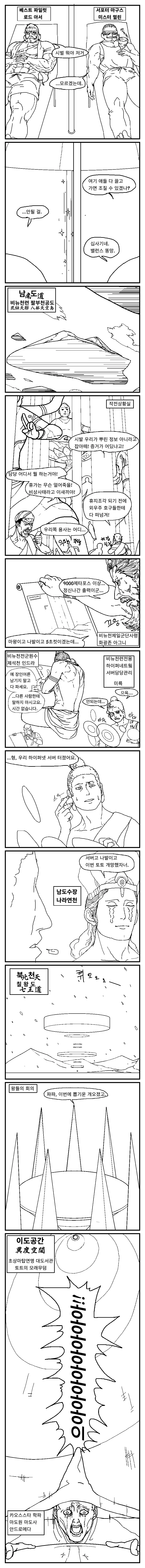 manga_1925616_005.webp