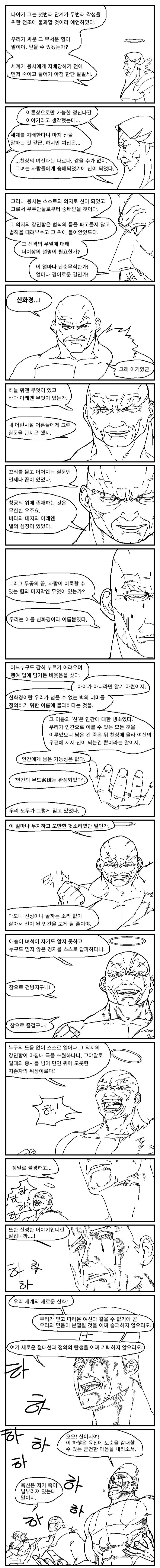 manga_1925616_007.webp
