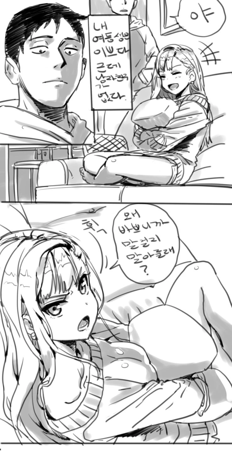 manga_192920_001.webp