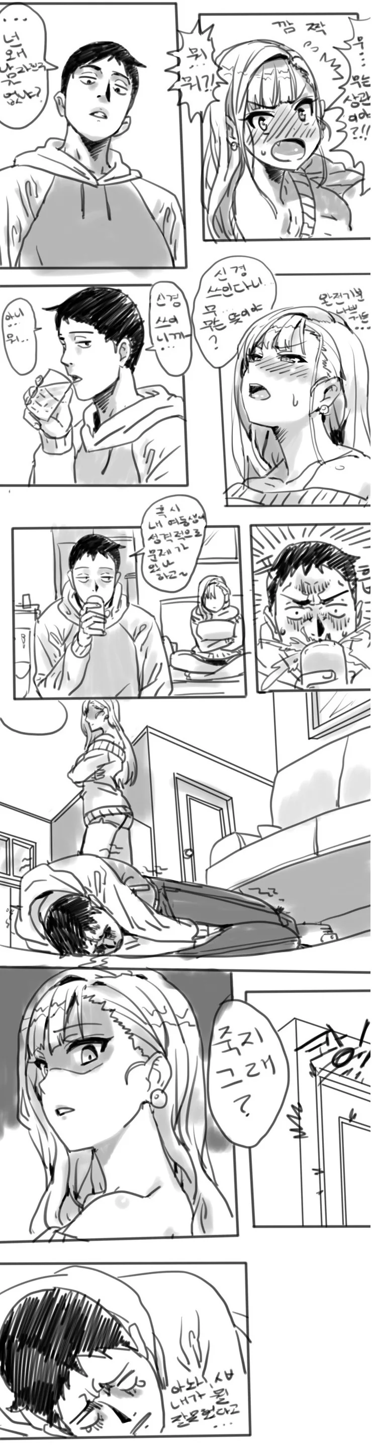 manga_192920_002.webp