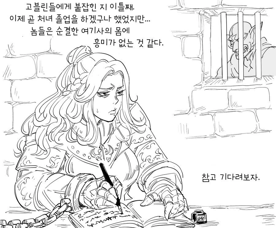 manga_1937734_001.webp