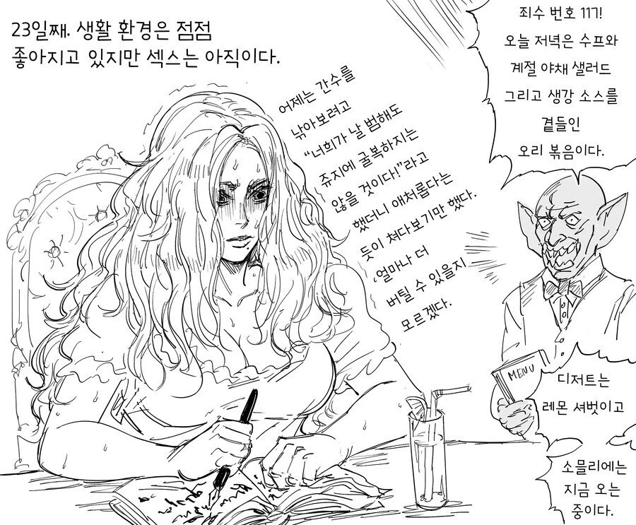 manga_1937734_002.webp
