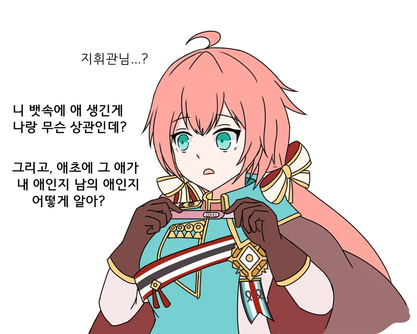 manga_195091_004.webp