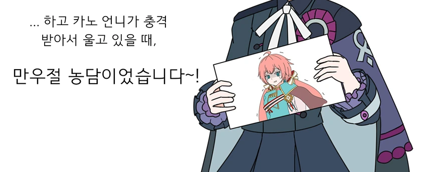 manga_195091_008.webp
