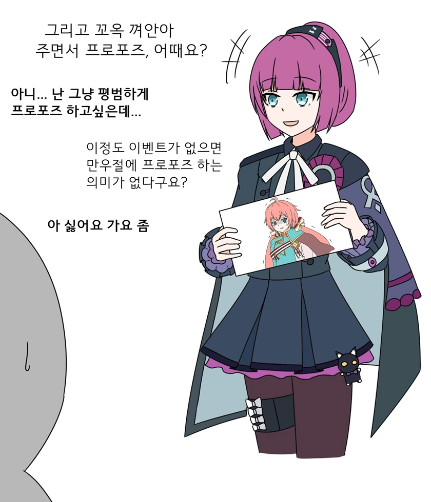 manga_195091_009.webp