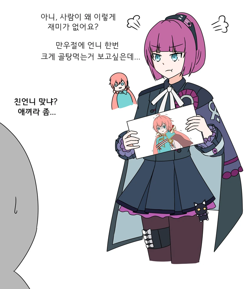 manga_195091_010.webp