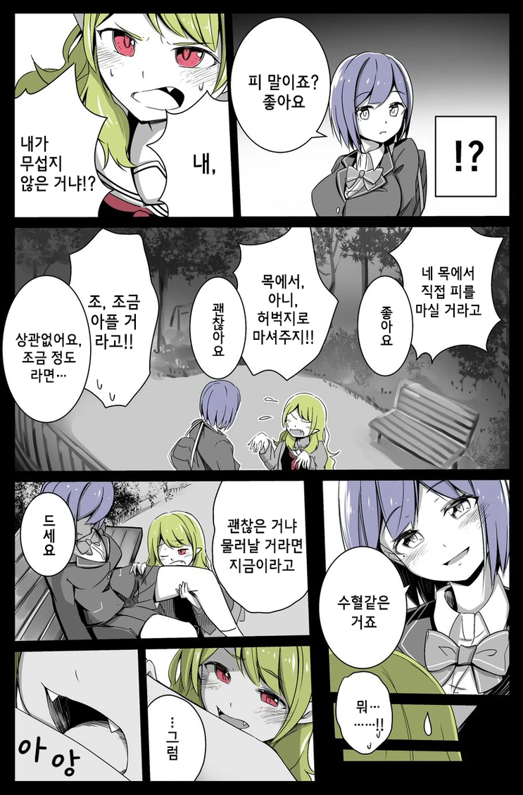 manga_195913_002.webp