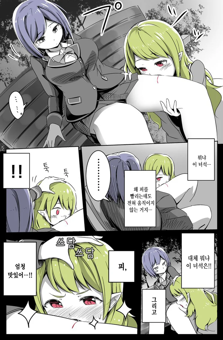 manga_195913_003.webp