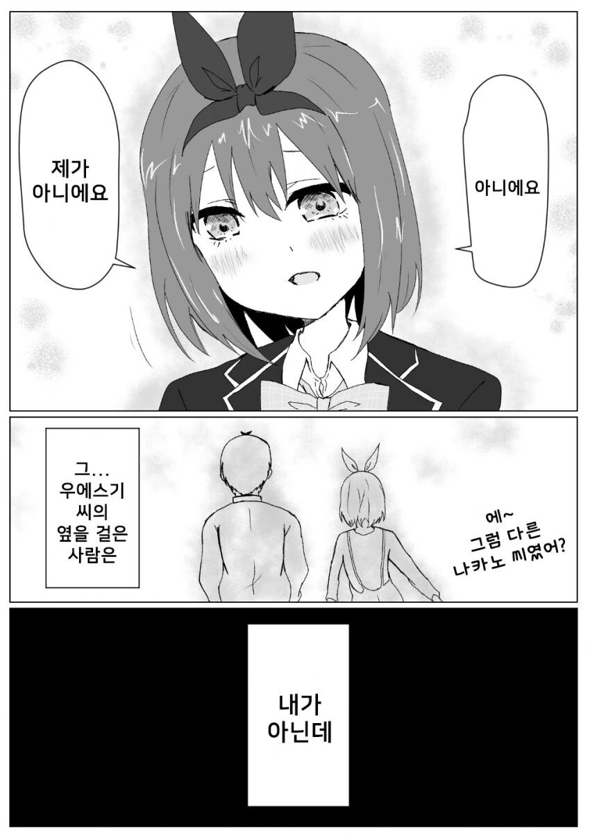 manga_1966332_002.webp