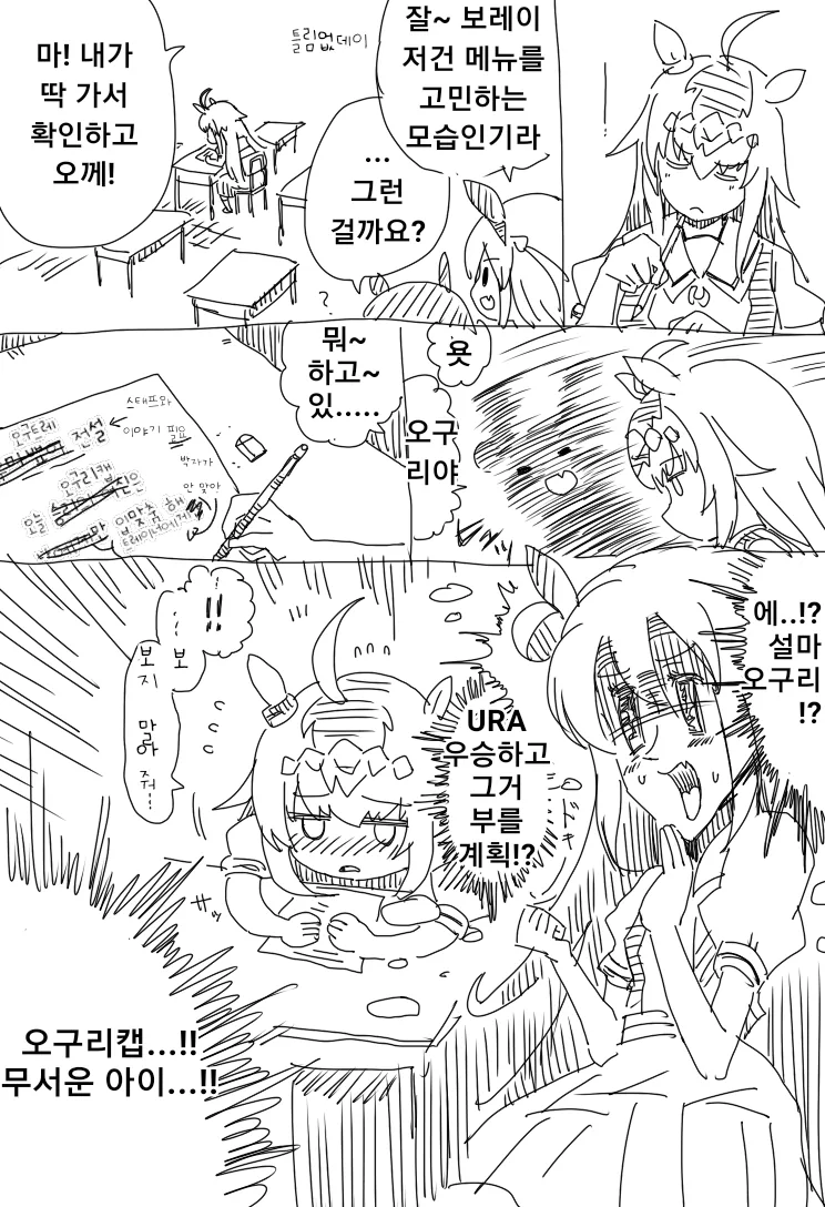 manga_1968967_002.webp