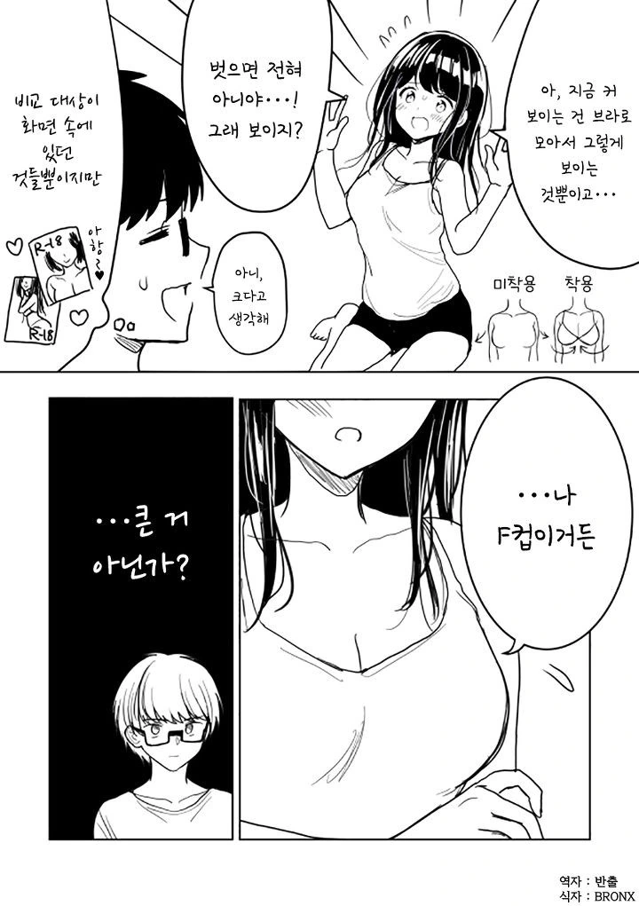 manga_1975402_002.webp