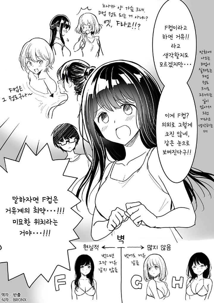manga_1975402_003.webp