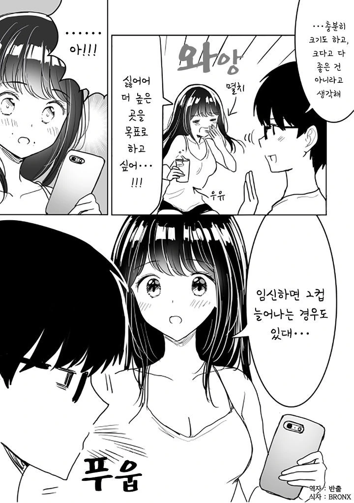 manga_1975402_004.webp