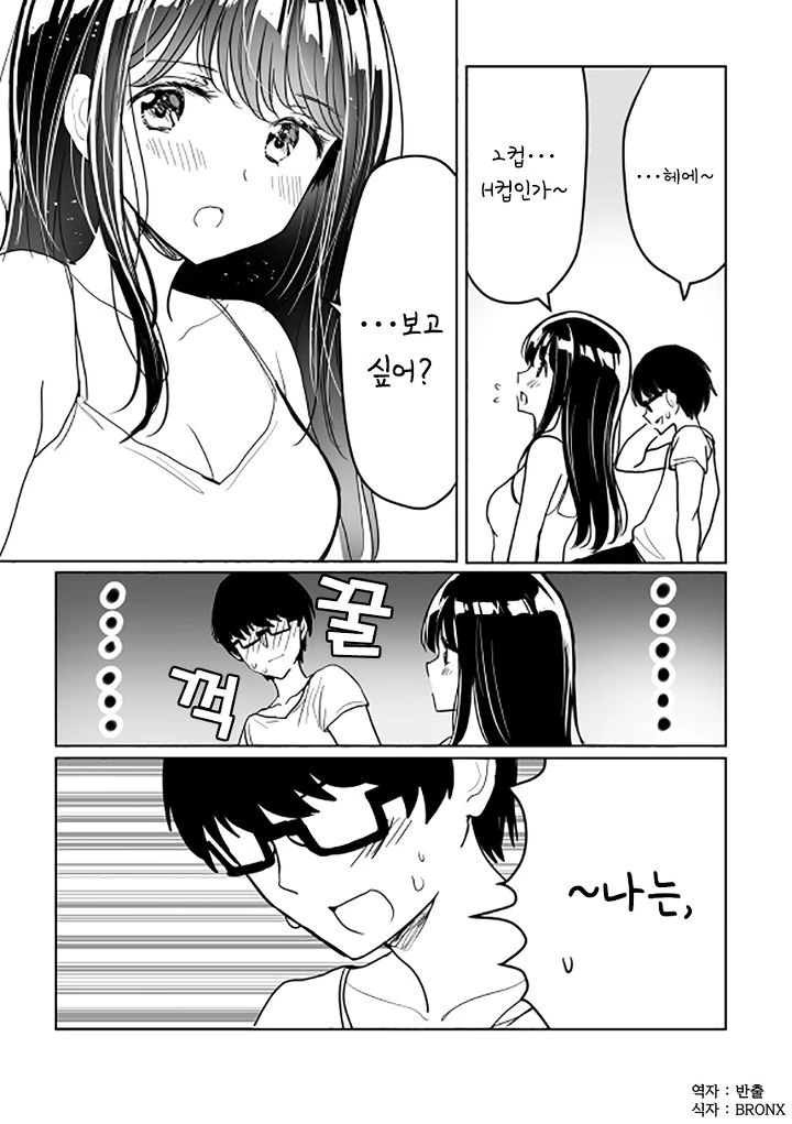 manga_1975402_005.webp