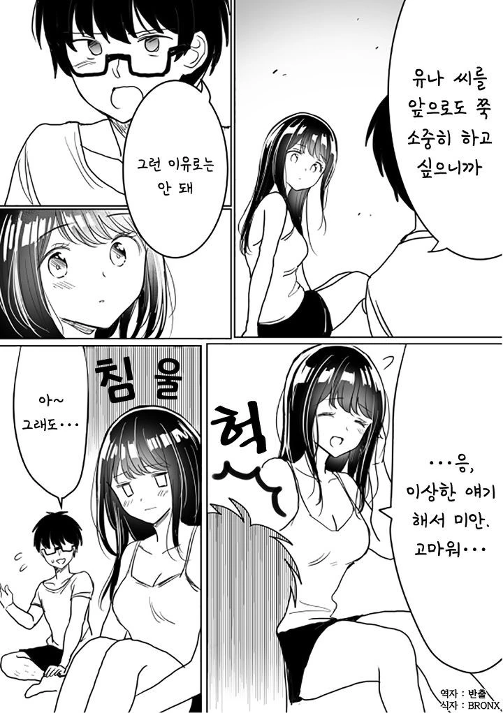 manga_1975402_006.webp