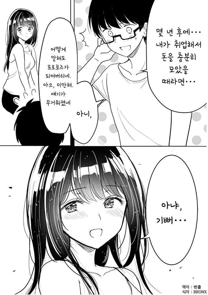 manga_1975402_007.webp