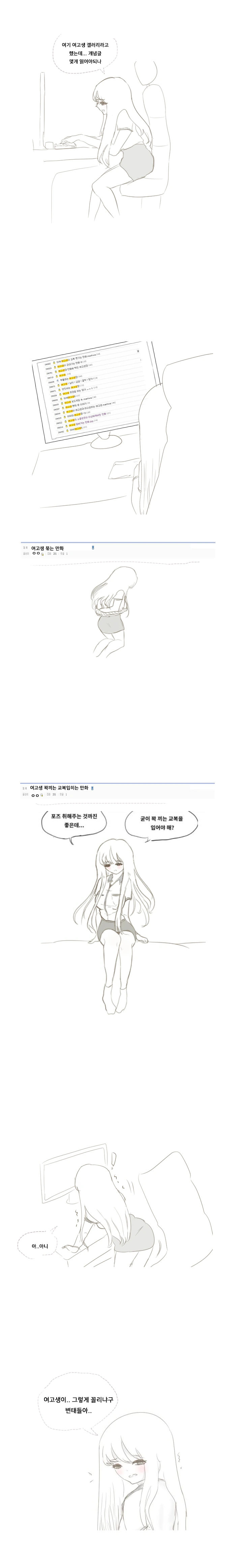 manga_1989230_001.webp