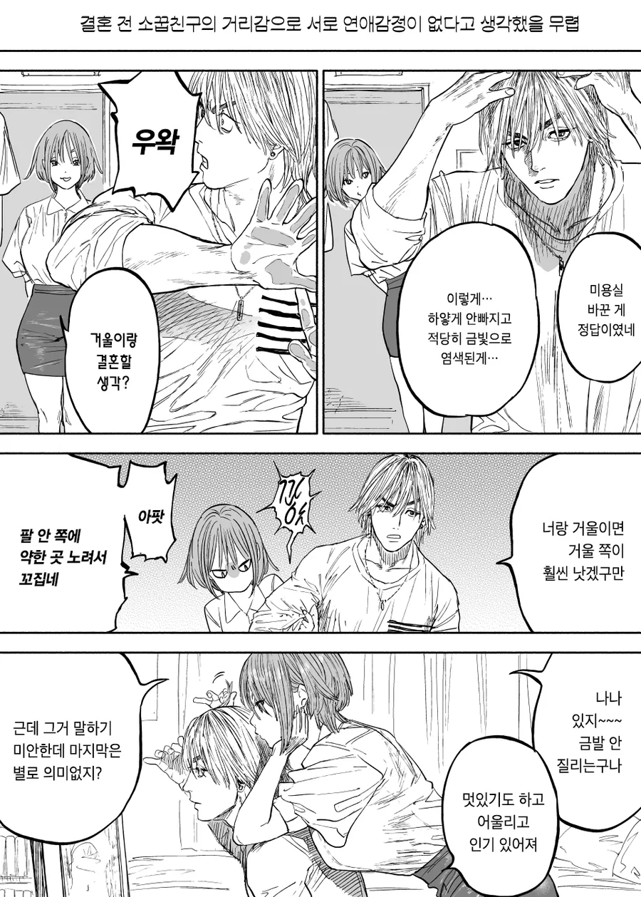 manga_1991408_003.webp