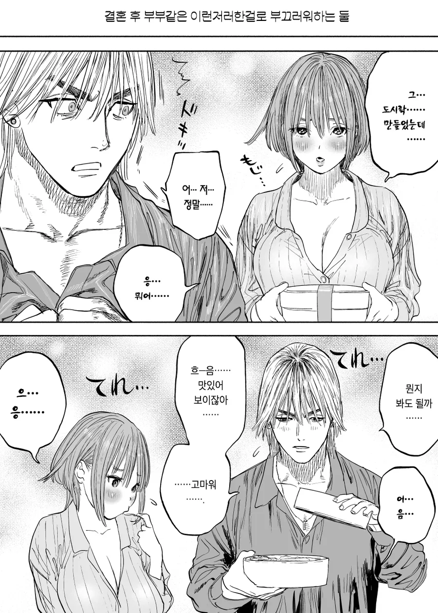 manga_1991408_005.webp