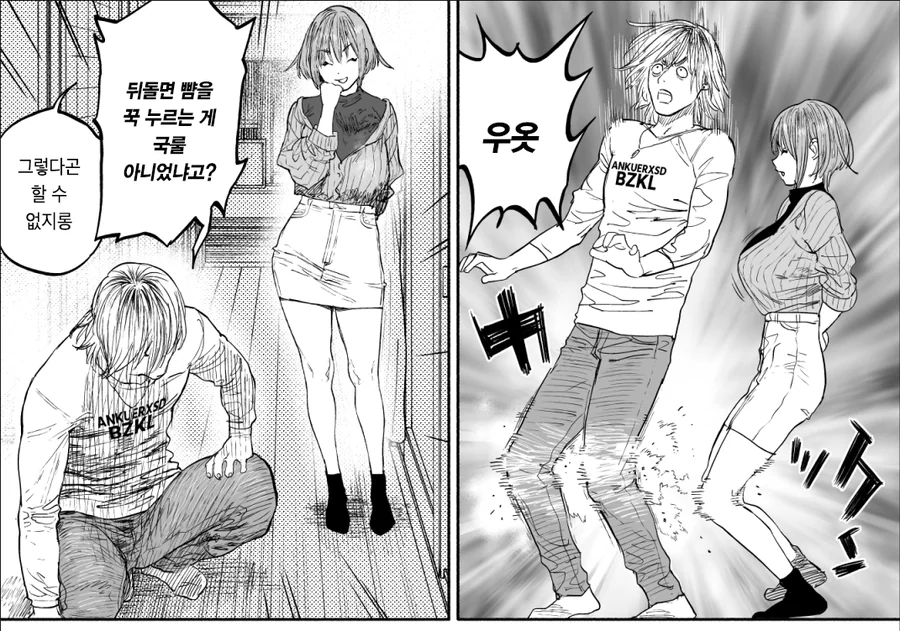 manga_1991408_006.webp