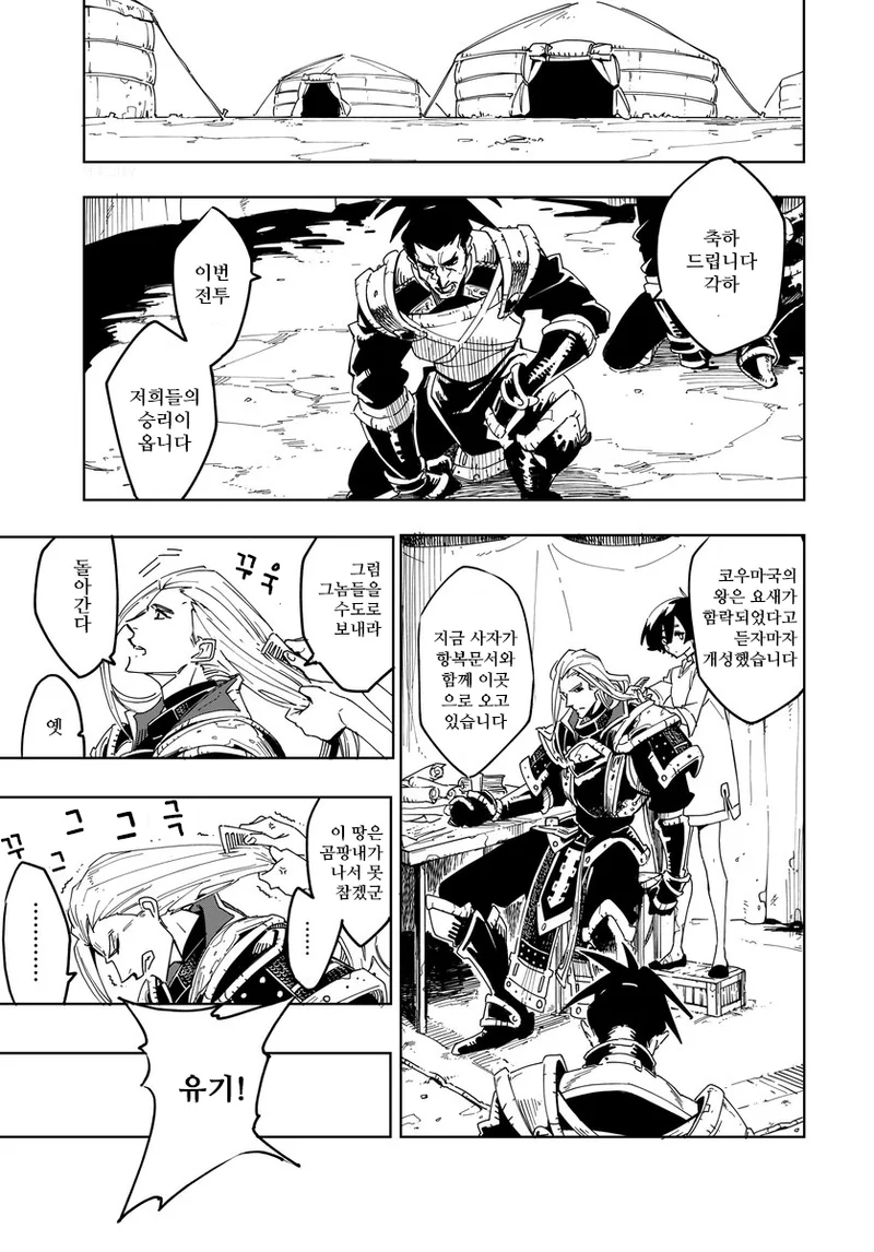 manga_200853_003.webp
