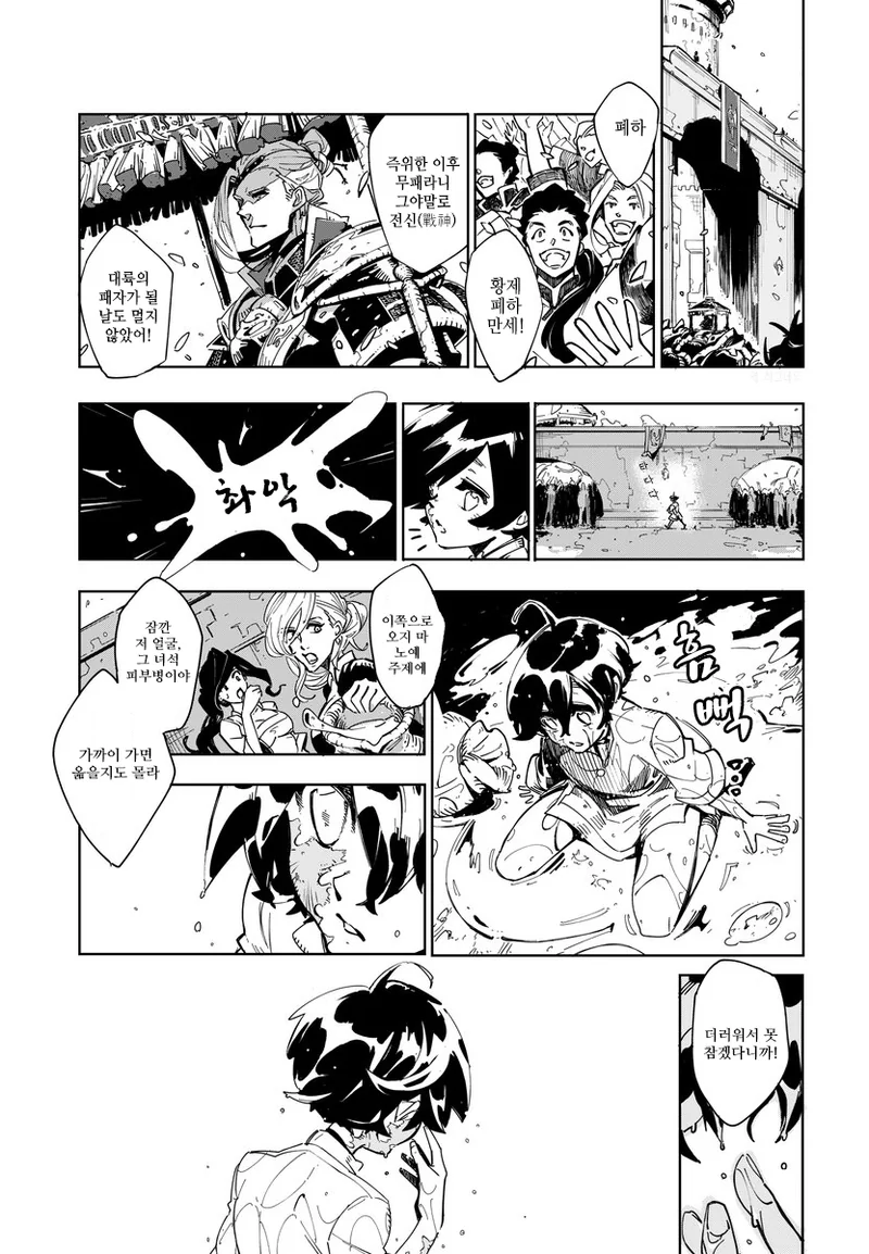manga_200853_005.webp