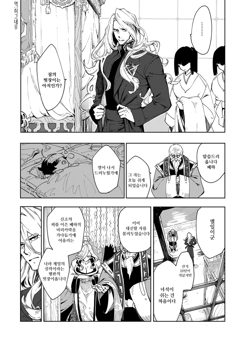 manga_200853_006.webp