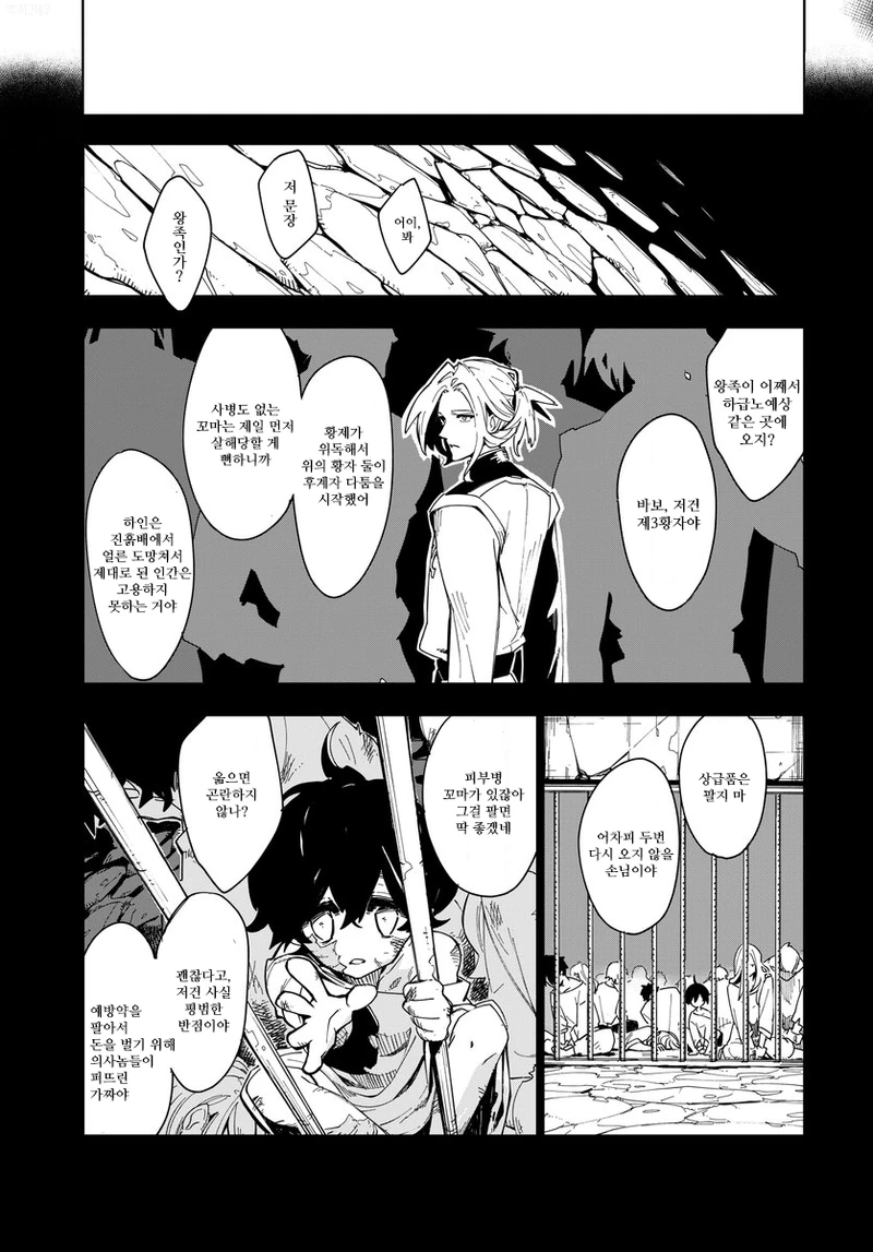manga_200853_009.webp