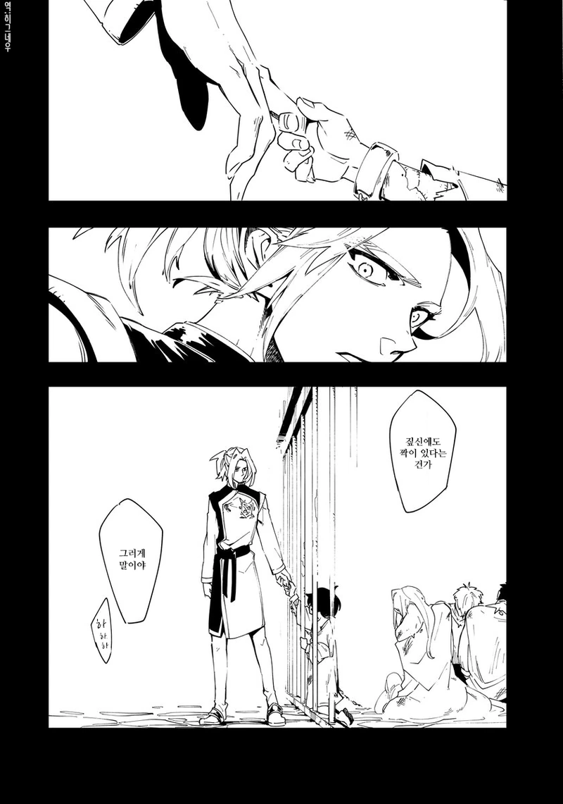 manga_200853_010.webp
