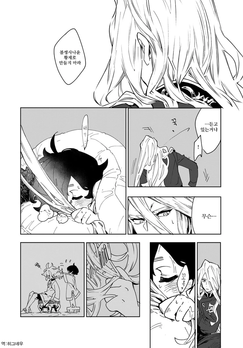 manga_200853_014.webp