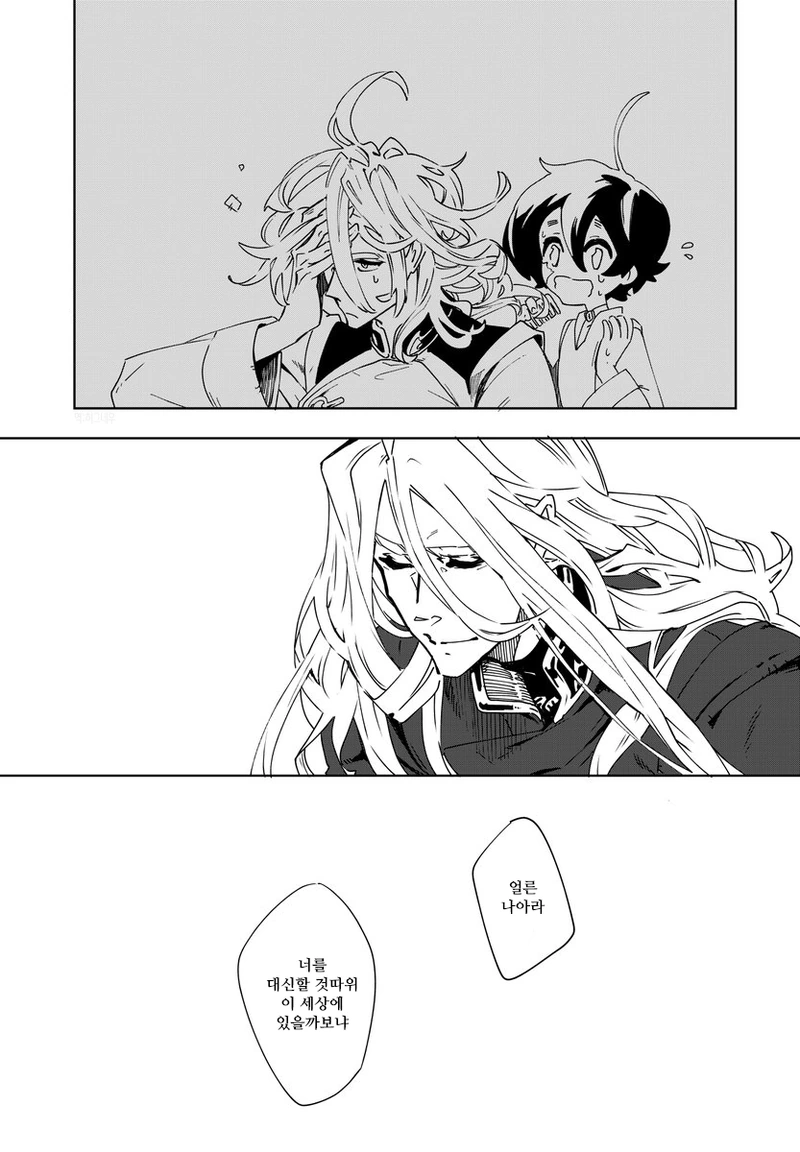 manga_200853_015.webp