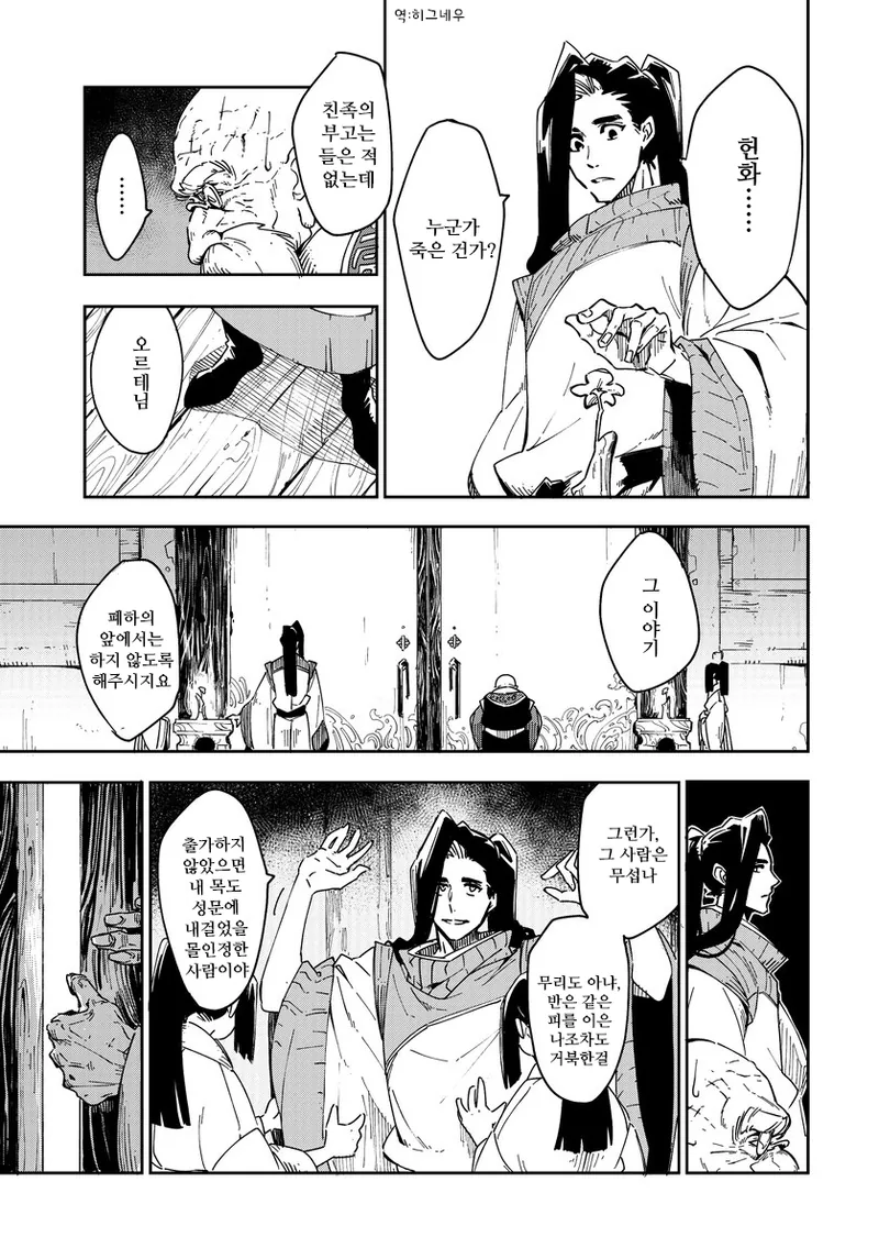 manga_200853_018.webp