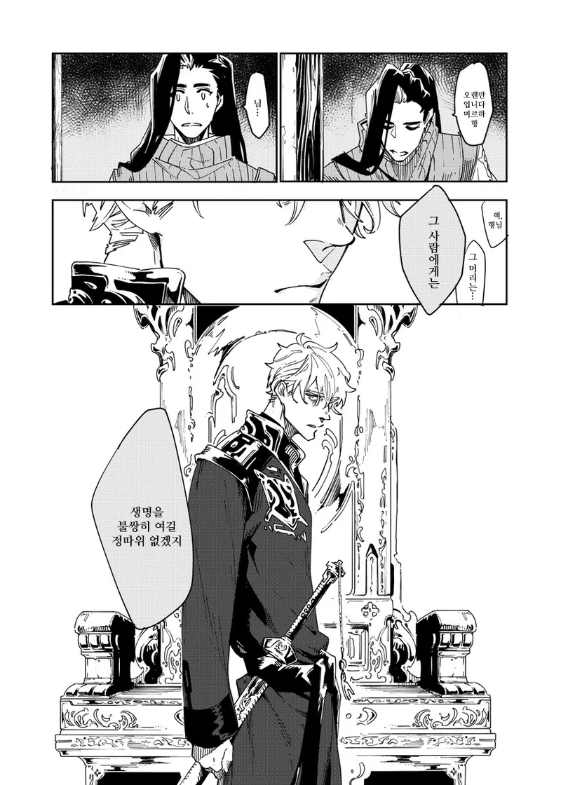 manga_200853_019.webp
