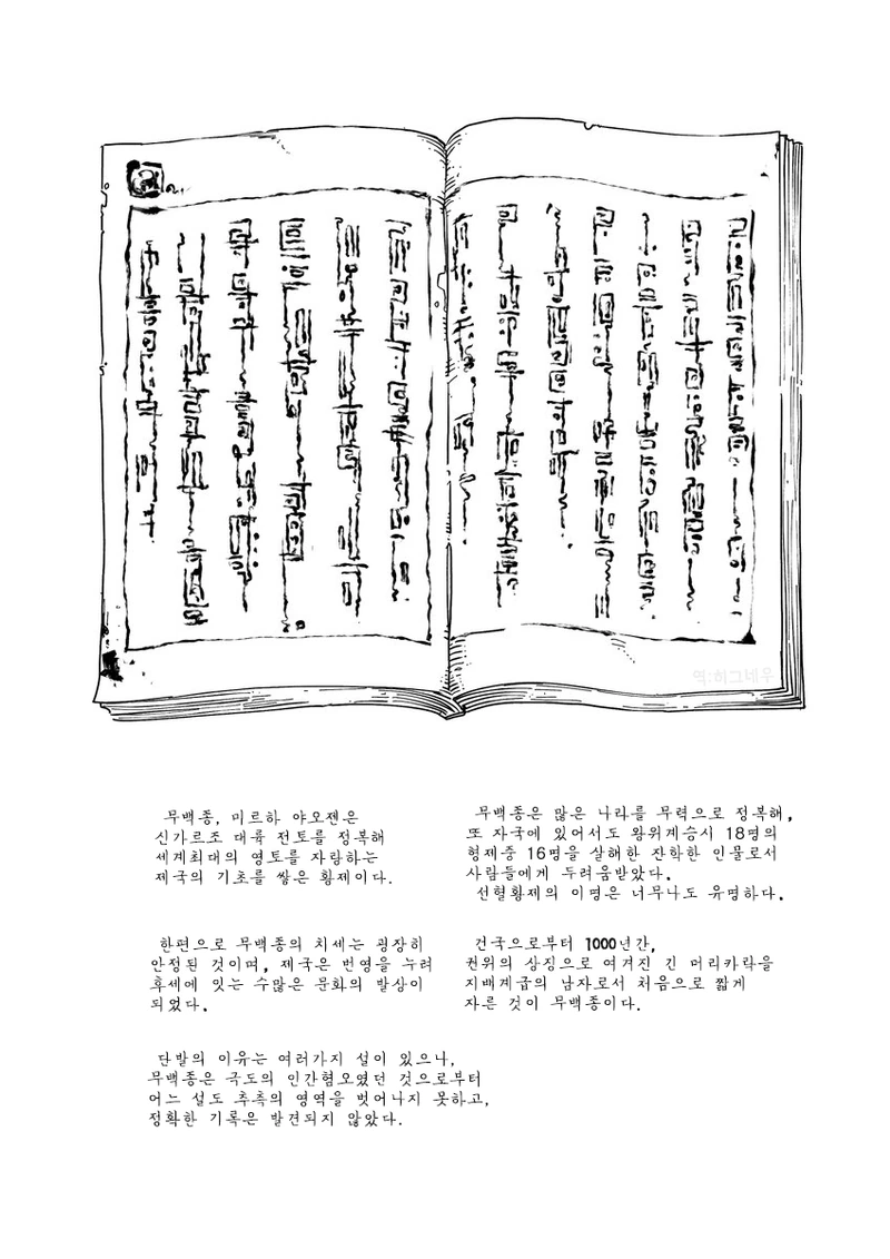 manga_200853_020.webp