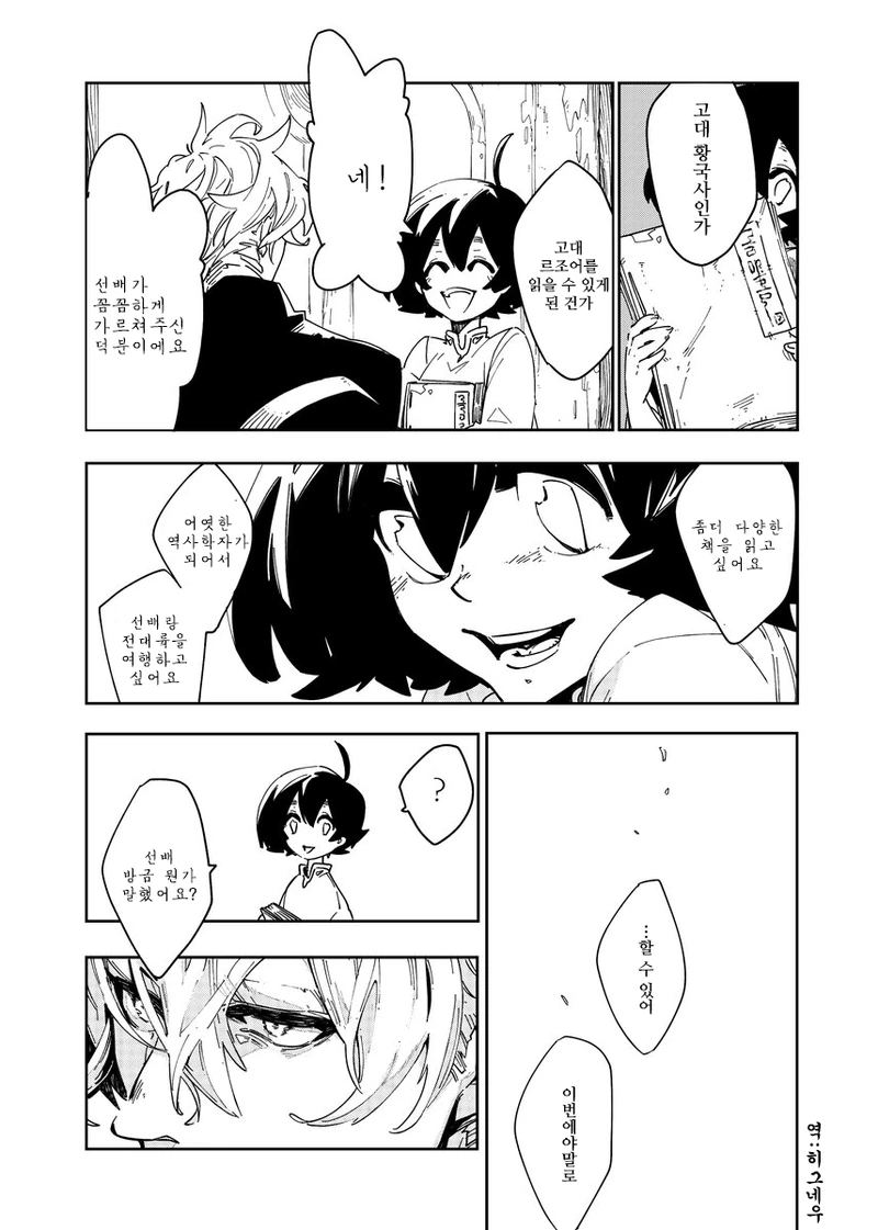 manga_200853_022.webp